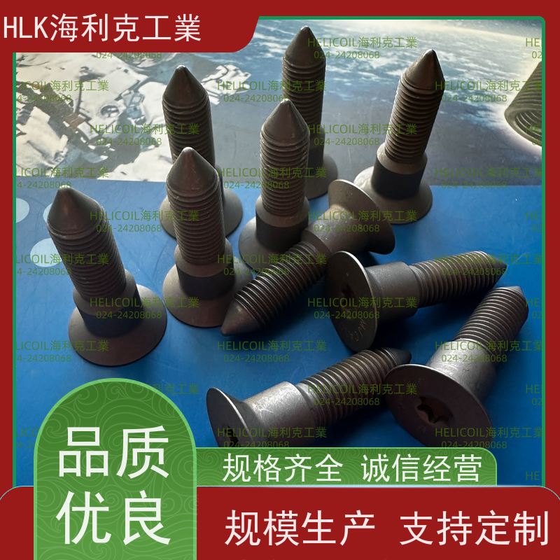 海利克精工制造 Q/Dy1668.1-2023 MJ沉头抗剪螺栓 0Cr13Ni8Mo2Al M10