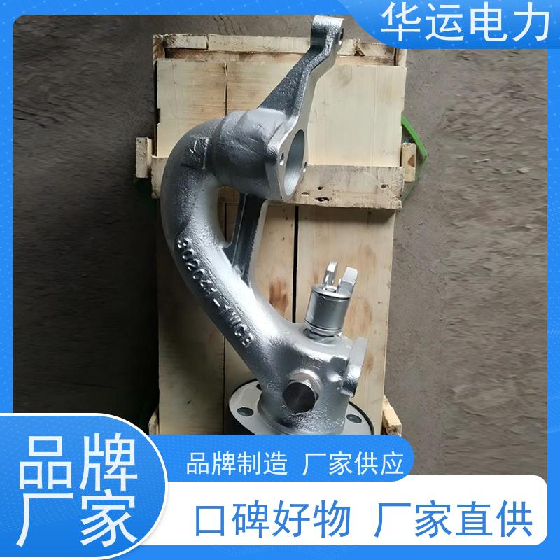 鹅颈阀 600系列 规格齐全 质量保障 高效节能 华运电力