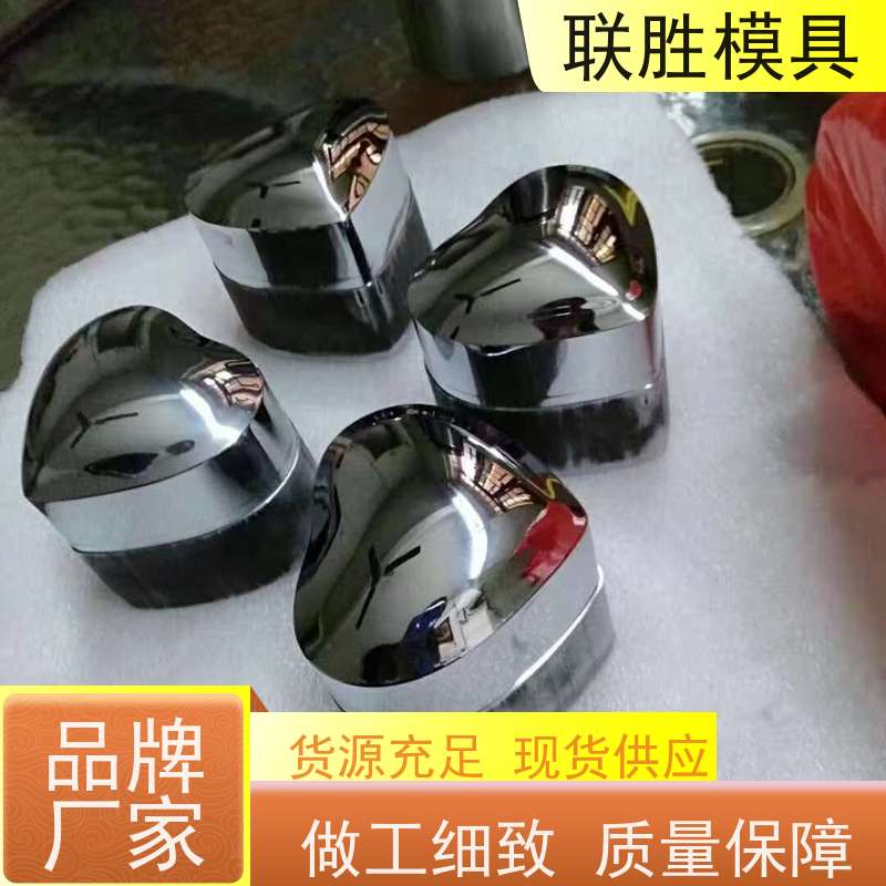提高防锈强 塑胶模具硬铬电镀表面处理加工 经久耐用