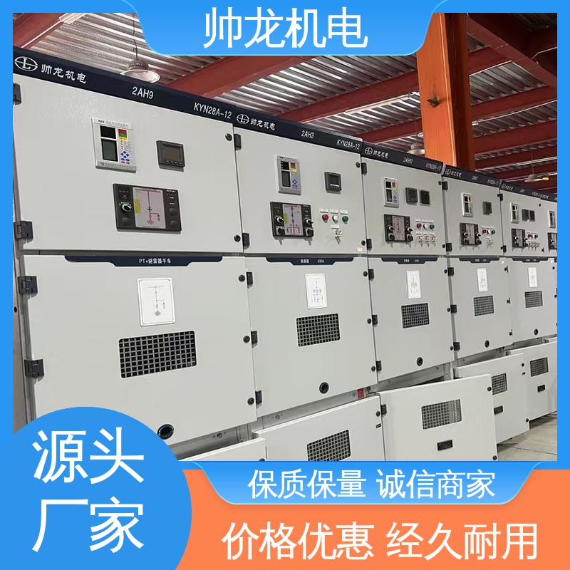 河 北 可贴牌 售后服务好 应用广泛 资质齐全 开关柜