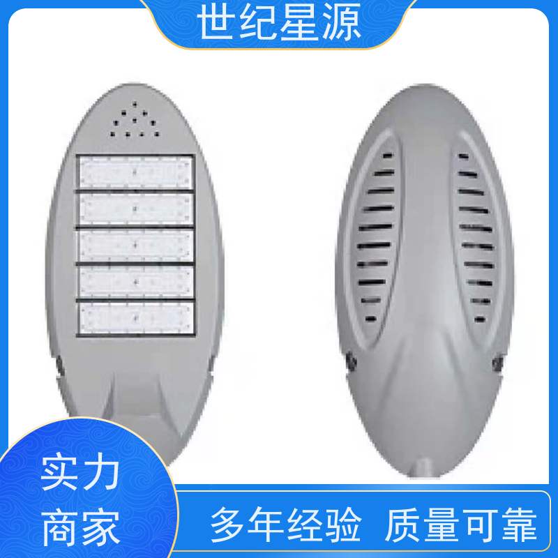 世纪星源照明 太阳能路灯 LED大功率 节能环保 承接工程