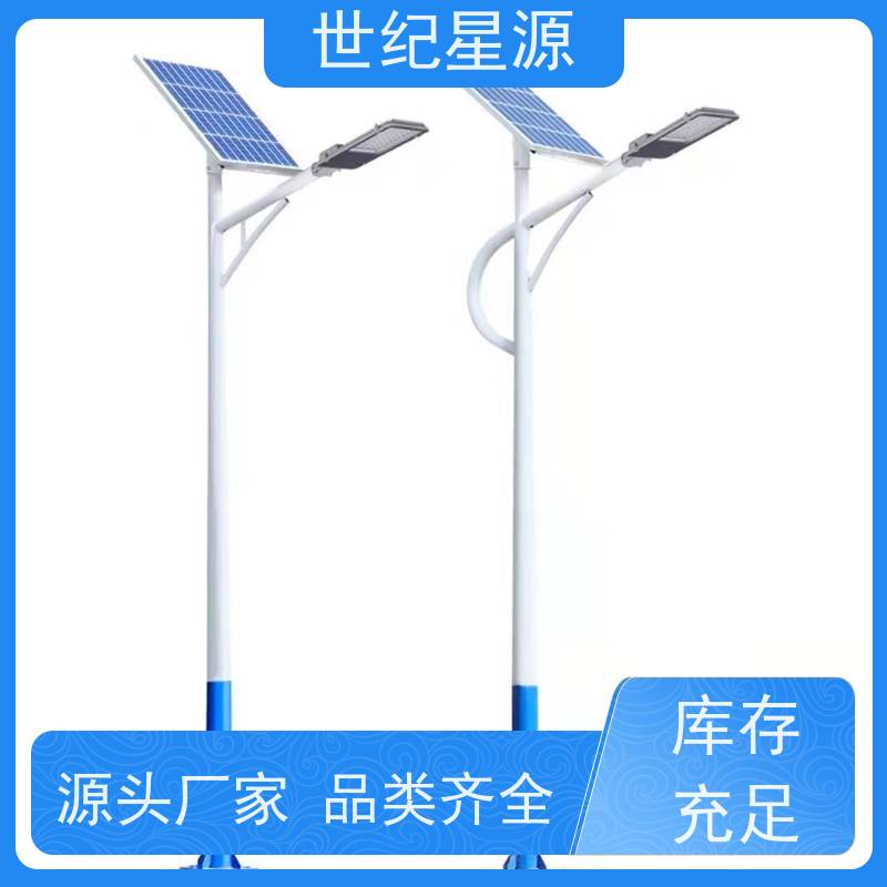 世纪星源照明 路灯 常年供应 造型设计 款式齐全多样