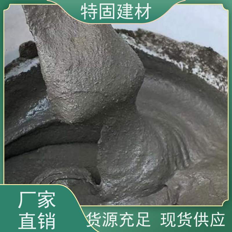 高强环氧树脂砂浆 流动性能强 生产周期短 特固建材