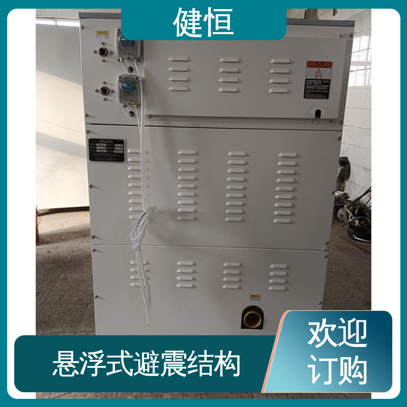 健恒 直供 手术鞋清洗机 运行稳定 变频驱动 厂家供应 多年经验