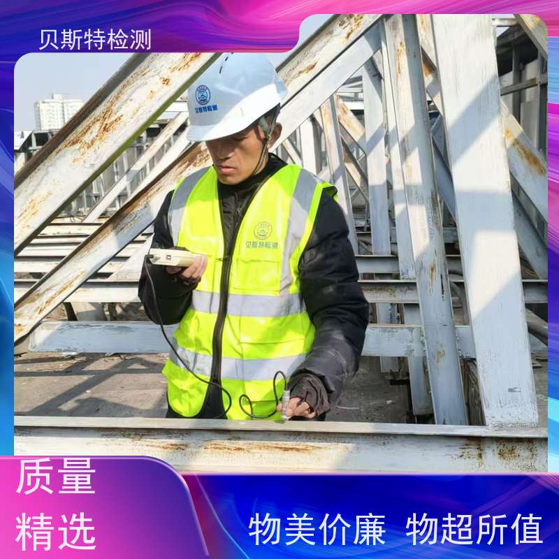 西 安碑林区广告牌检测材质质量安全检验十年团队资质齐全
