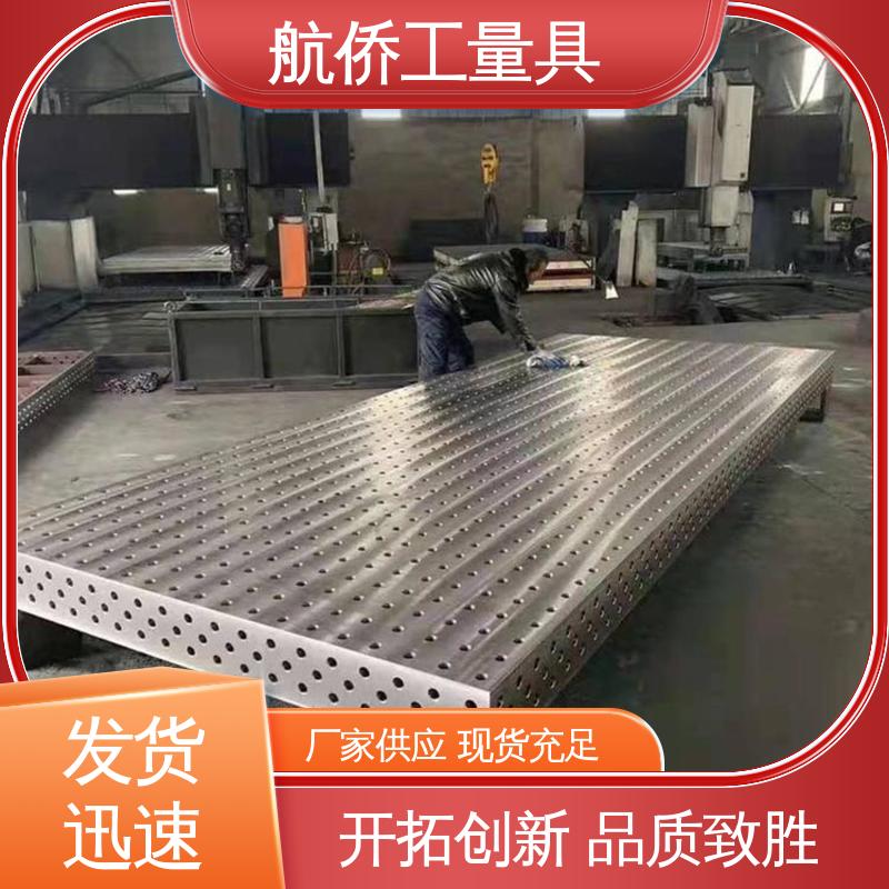 航侨生产 开槽打孔用 球墨铸铁平台 来图定制 试验底座机床辅助台