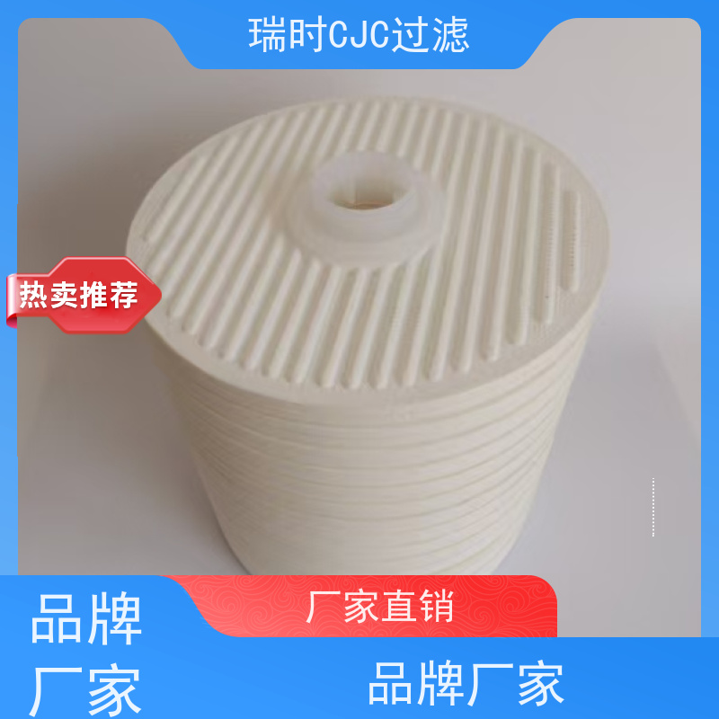 超净替代性CJC滤油机滤芯（制药设备专用）FDA认证材质 无化学迁移