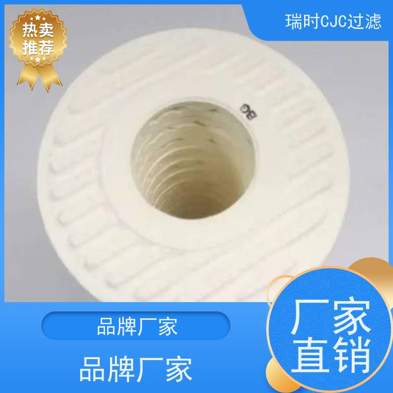 强效替代性CJC滤油机滤芯（油液系统）纤维层 拦截98%杂质