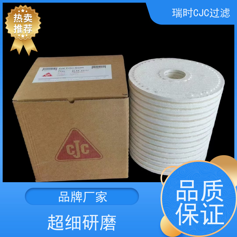 替代性CJC滤油机滤芯（高精度燃油过滤）激光打孔膜 拦截5微米微粒