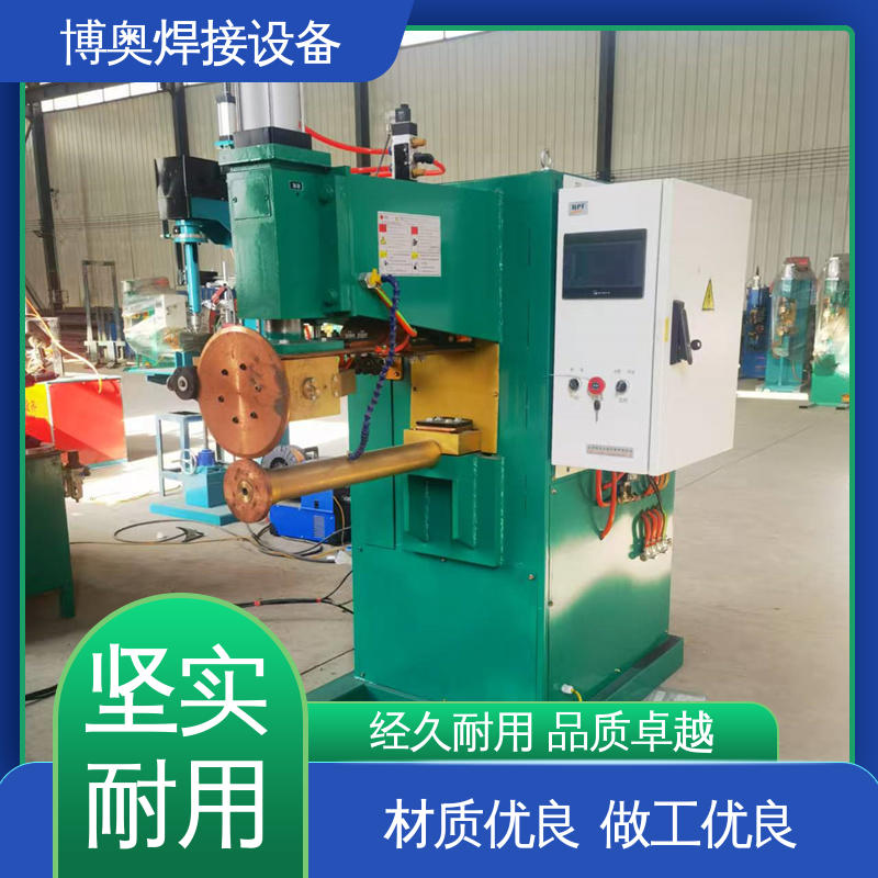 运行平稳 灭火器筒体制造设备用 缝焊机 表面光滑平整 博奥生产
