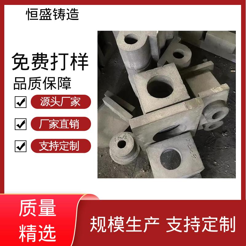 旋压铸铁皮带 耐磨耐用 底座立柱横梁件 异形机床床身铸件 恒盛供应