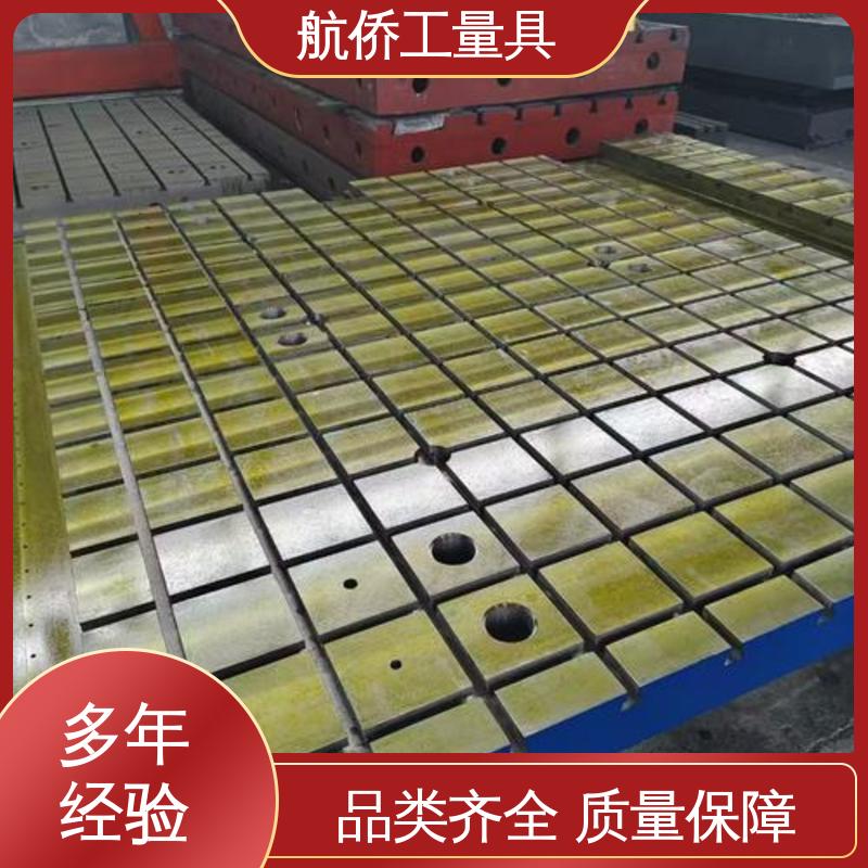 航侨供用 重型装配平台 支持定制 耐热耐磨 试验底座机床辅助台