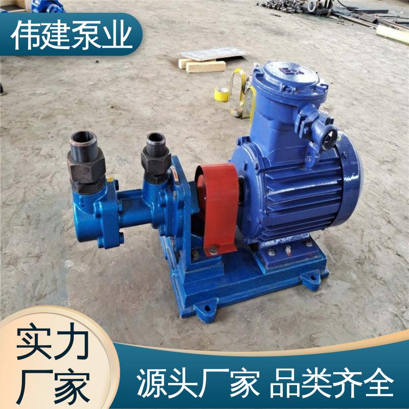 伟建供应 输出稳定 低噪燃油 3QGB保温型三螺杆泵 润滑油沥青输送 