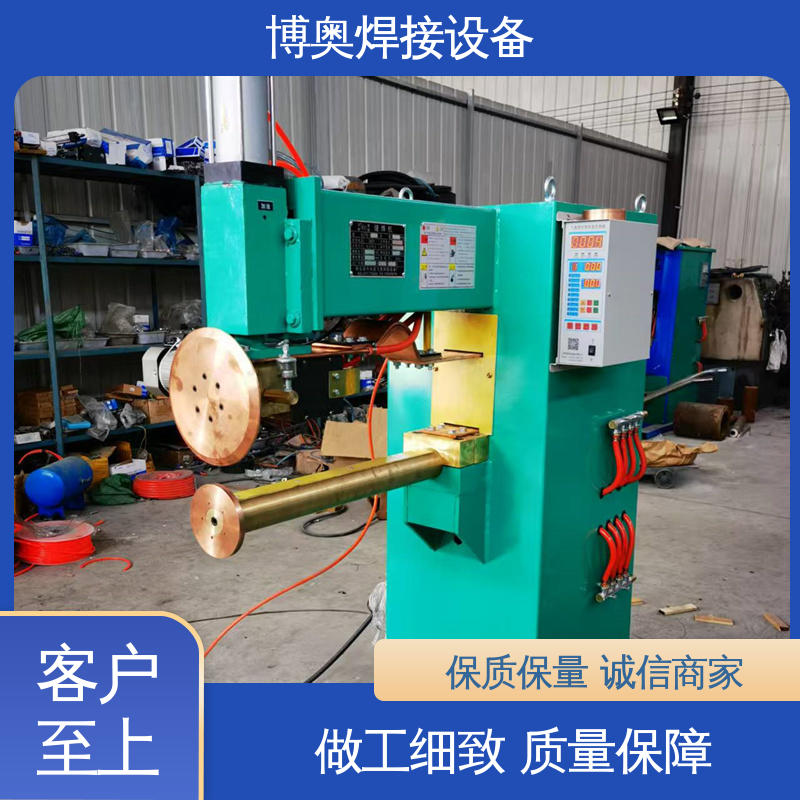 表面光滑平整 运行平稳 通用缝焊机 液压油箱用 博奥生产