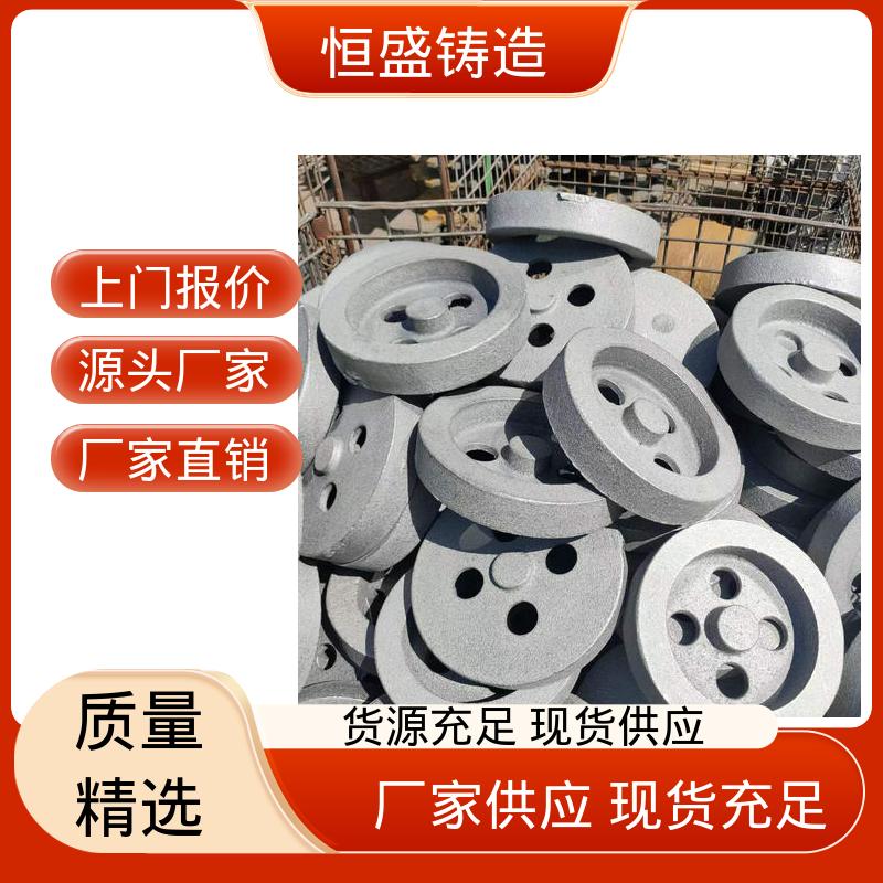 恒盛生产 可加logo 包装设备配件 球墨机械底座 