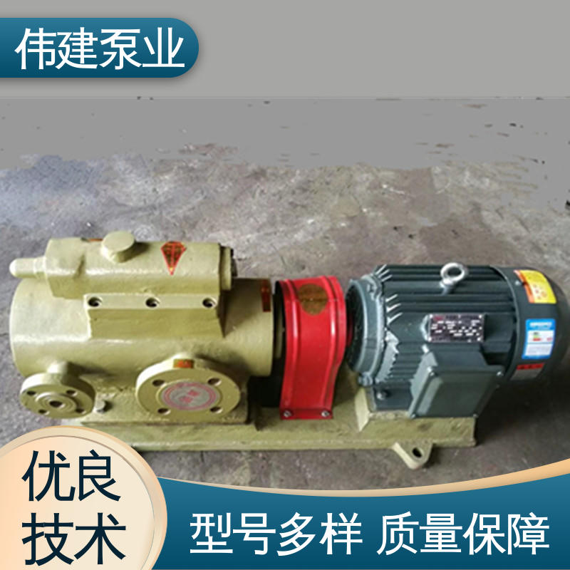 伟建供应 聚氨酯输送泵 化工保温用 结构紧凑 防水防锈 