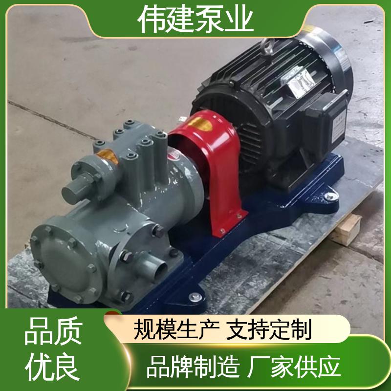 伟建供应 现货直发 低噪燃油 搅拌站用 卧式螺杆泵