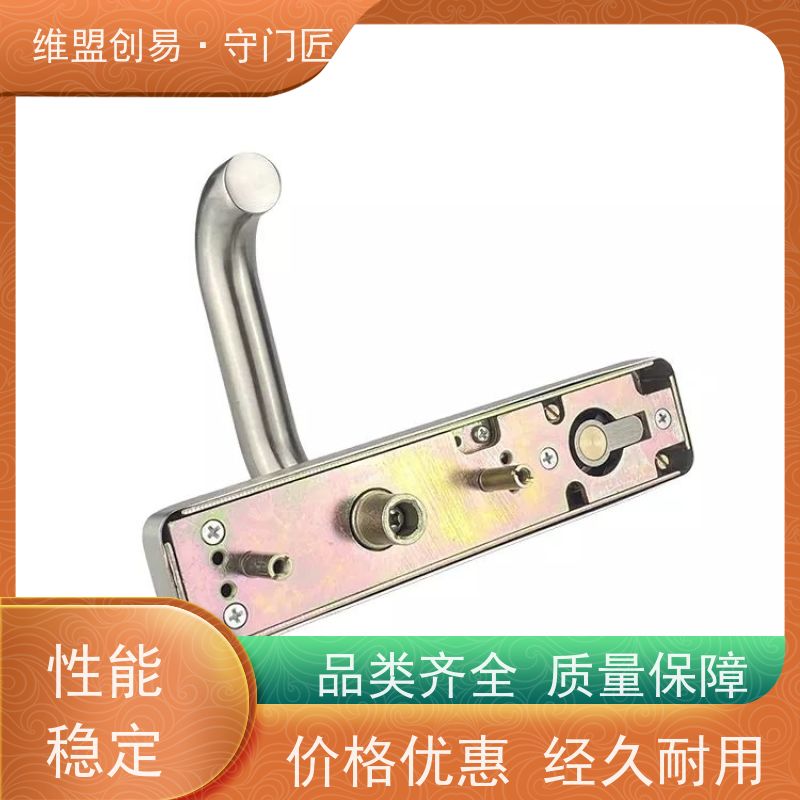 维盟创易安全出口逃生锁门把手从外进入锁具