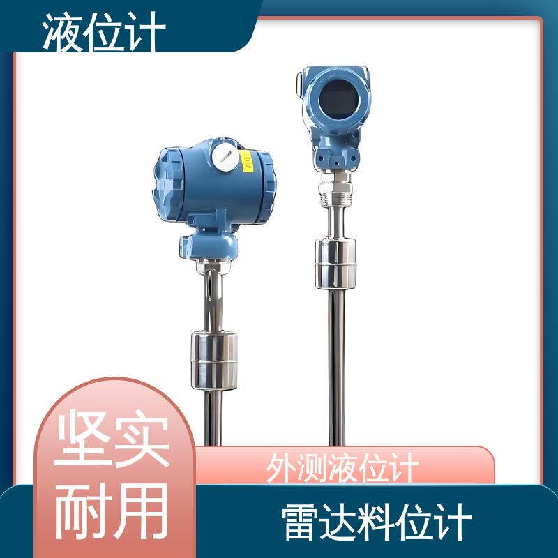 天康 UHZ-50/D系列 压力液位计 实时监测 厂家供应 支持定制