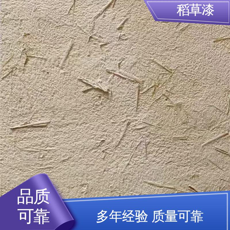 威乐森 白色稻草漆 表干时间≤6小时 厂家制造供应