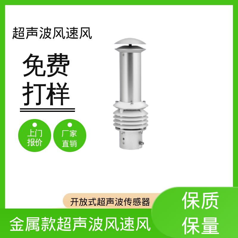 德国Lambrecht兰博瑞 矿用风速传感器 准确气压 ±0.5毫巴 