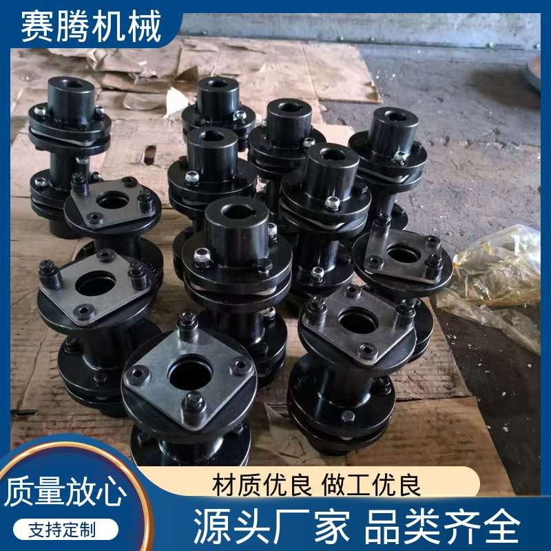 赛腾供应 结构紧凑 不锈钢膜片联轴器 RLF法兰式