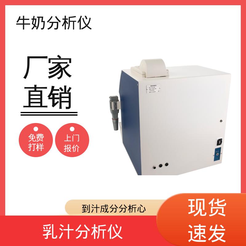 Scope Electric 进口母乳分析仪 0.00 - 14 PH 厂家供应 现货充足