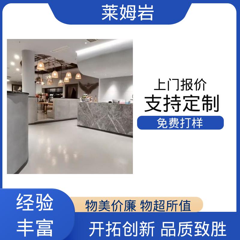 威乐森 莱姆岩艺术涂料 养护周期7天25℃ 厂家制造供应