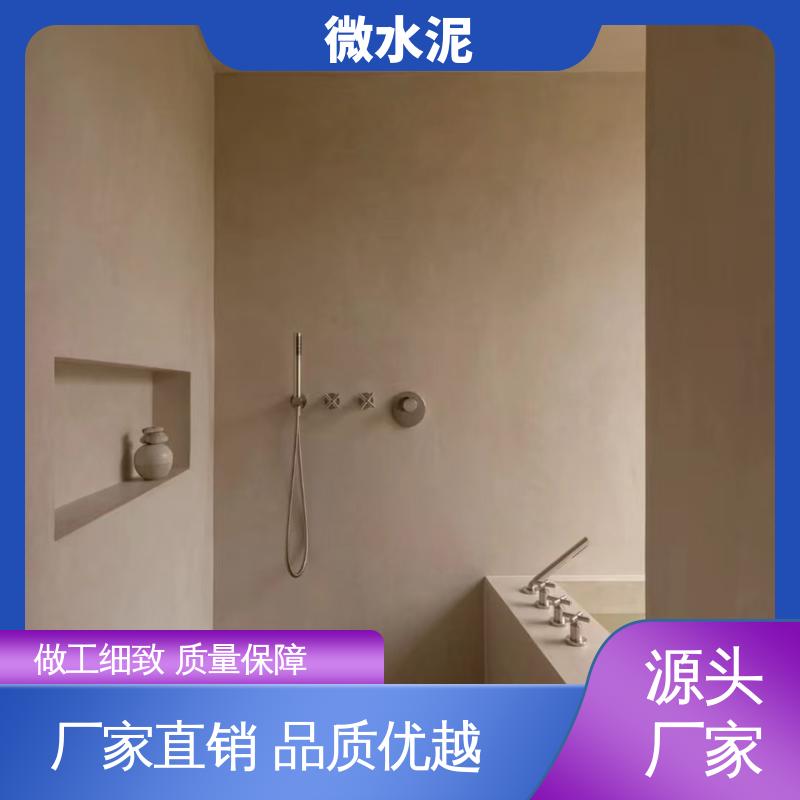 威乐森 颜色可选 地面做微水泥 400–600目抛光 实力厂家 品质优越
