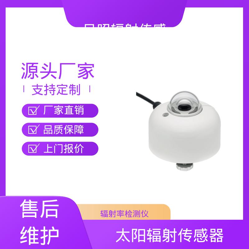 欧熙 便携式辐射报警仪 响应 < 18 秒 （95%） 实力厂家 品质优越