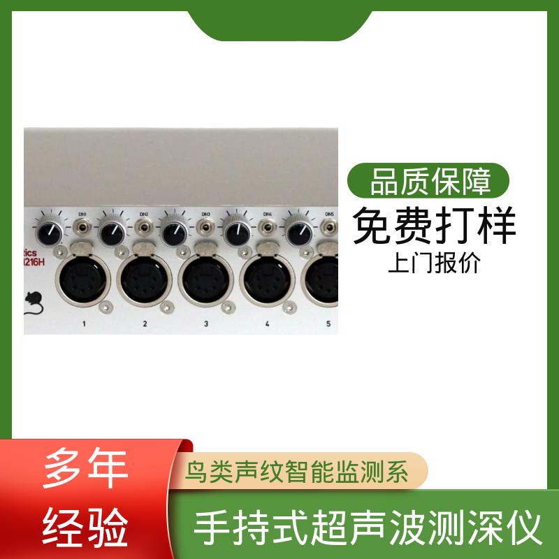 德国Avisoft 全向超声波麦克风 80 x 42 x 130 源头厂家 品类齐全