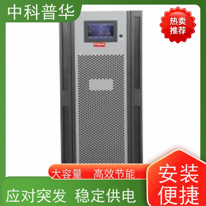 山特 R3K UPS 3U 机架式 网络设备不间断供电 持久续航
