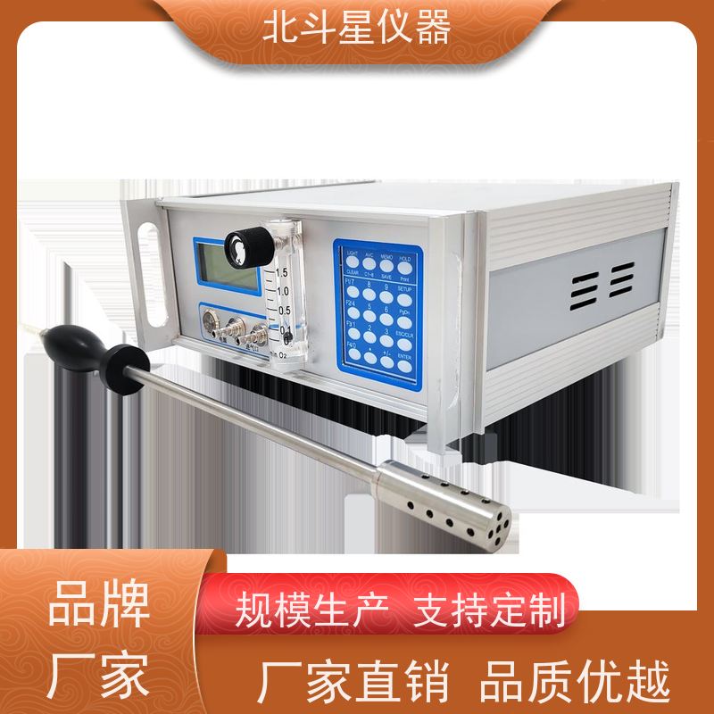 南京 压缩空气油含量检测仪 源头厂家 支持定制