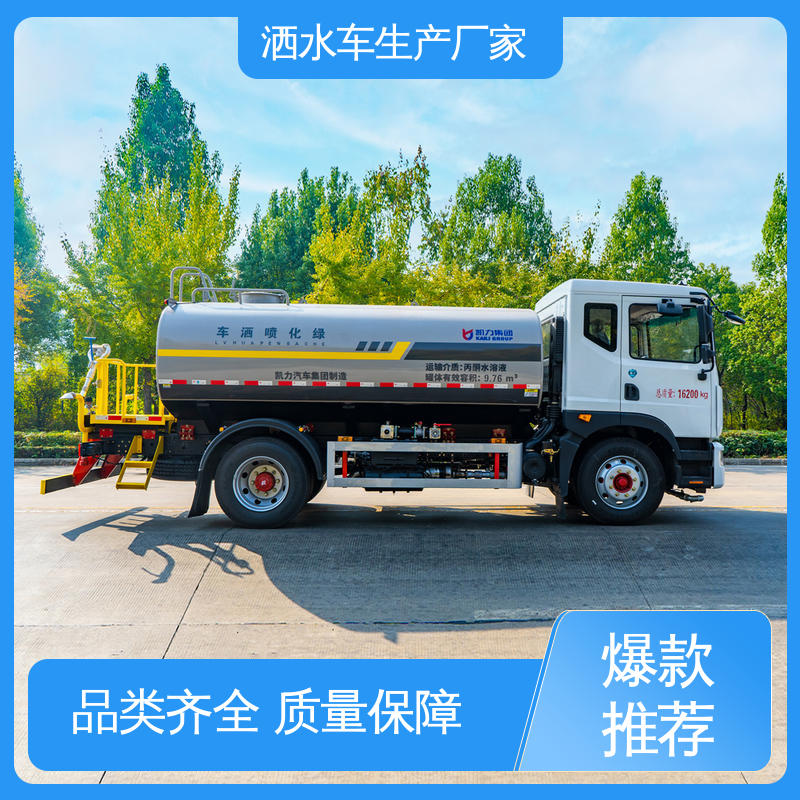 程力 12吨 抑尘喷洒车 厂家定做 生产快 市政降尘雾炮车
