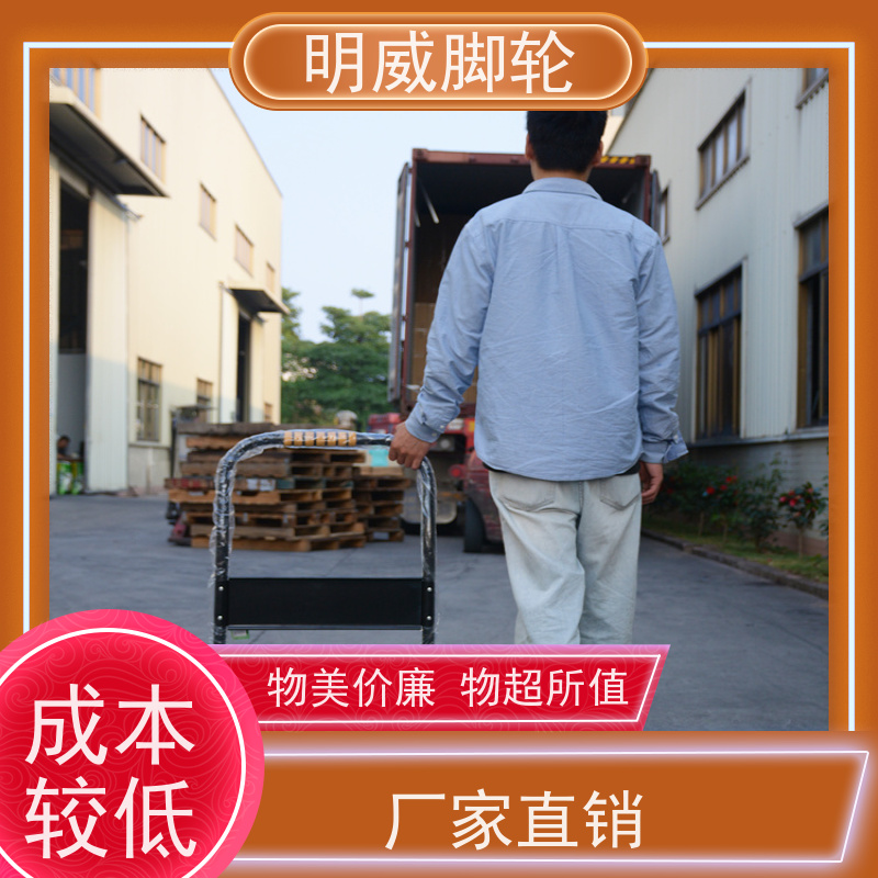 明尚 酒店 多功能使用搬运车 安全防滑把手 厂商