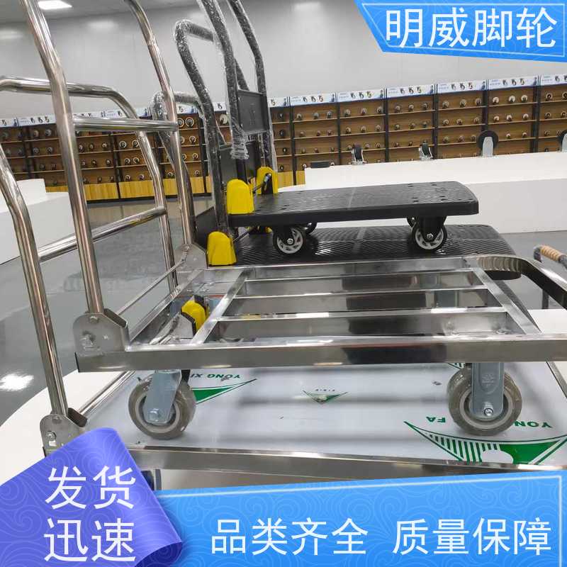 明威 物流中心 塑料平板车 轻松推行无阻力 厂家