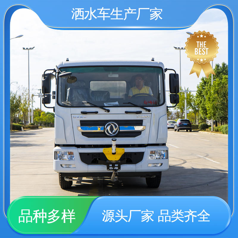 国六东风 12方 混动洒水车 可定制生产 包上牌 城镇马路抑尘养护