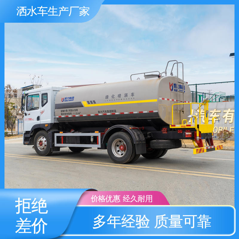 东风 蓝牌 多功能洒水车 配置齐全 可定做 喷雾速度快 覆盖广