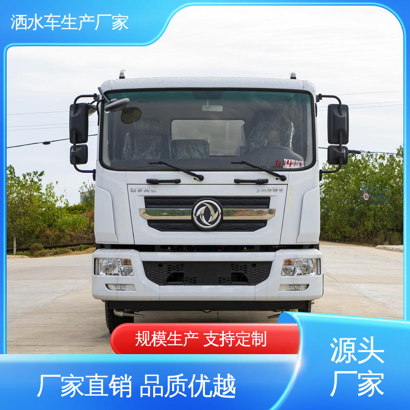 程力 15方 水罐车 全国联保 售后可靠 市政园林绿化养护