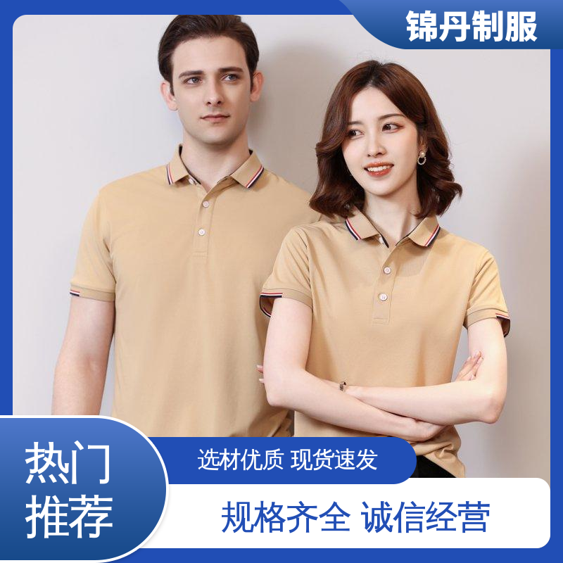中|山 车间短袖衬衫工程服 翻领polo衫 透气舒爽 不起球 不掉色