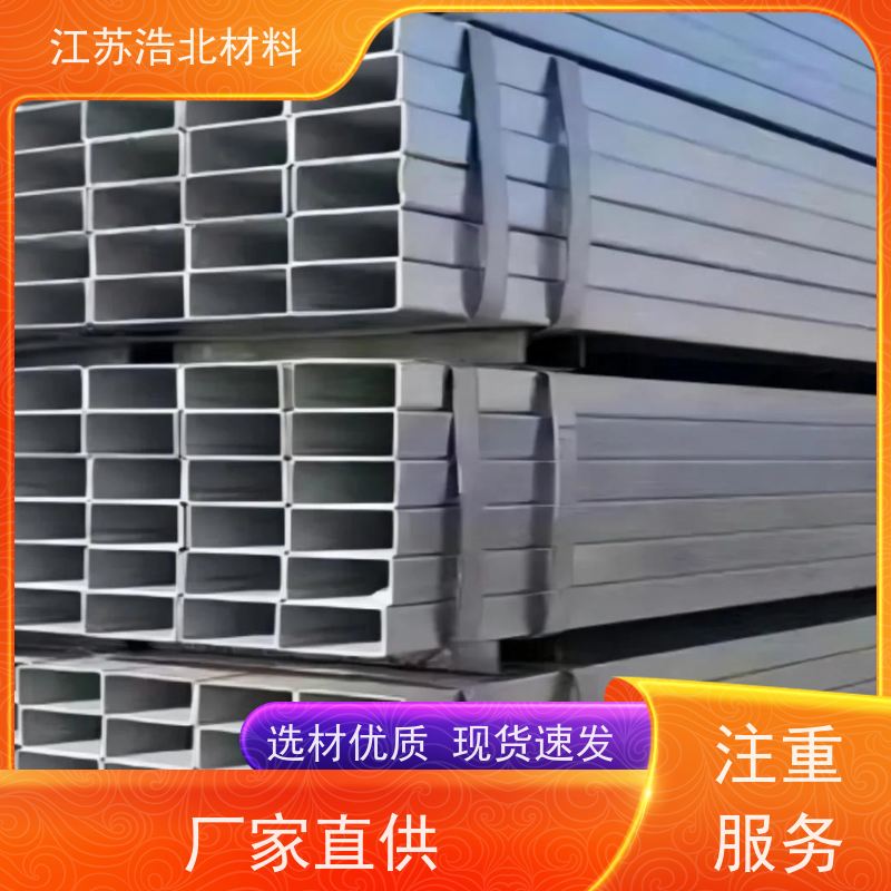 梅 钢 耐高温氧化镀镁铝锌钢板 背光源边框 品质优良