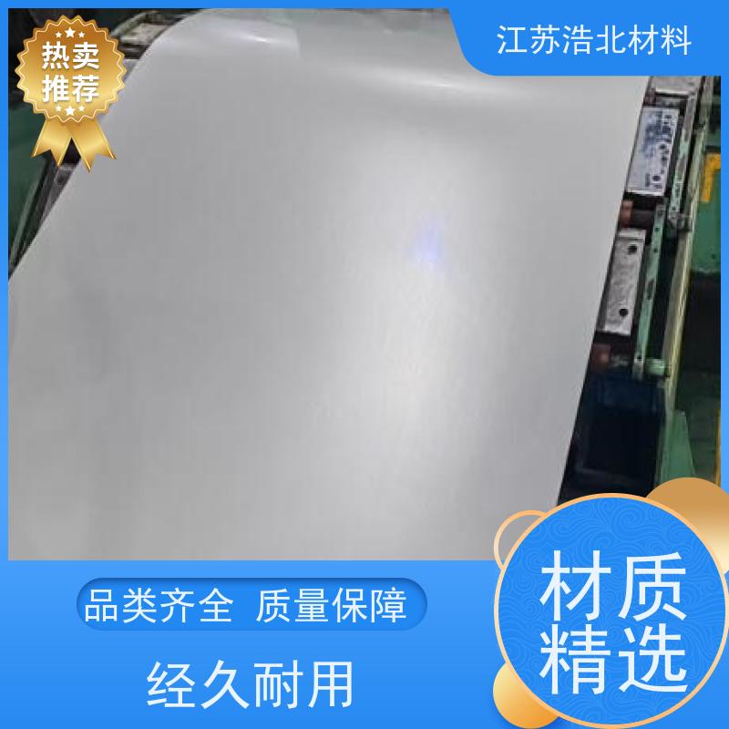 黄 石 台湾烨辉镀铝锌 开关柜 开平分条 规格齐全