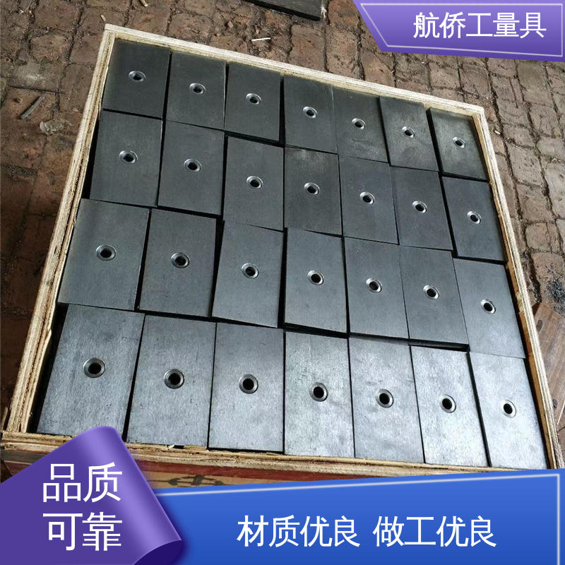 航侨生产 调整机械用 Q235楔形斜铁 可异形定制