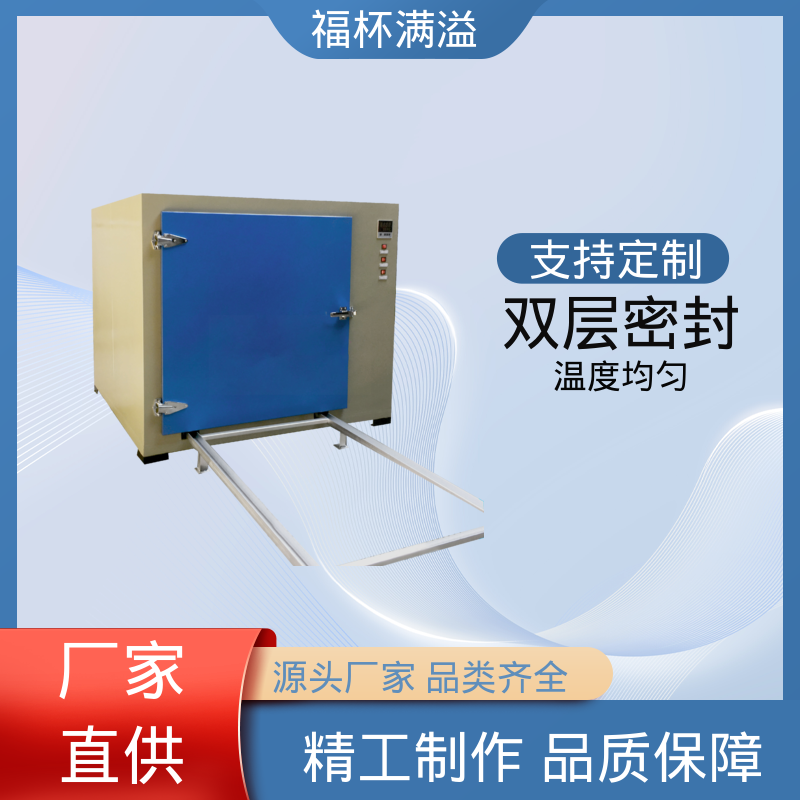 可调式空气阀门 超温保护装置 工业用高温烘箱 温度均匀 福杯满溢