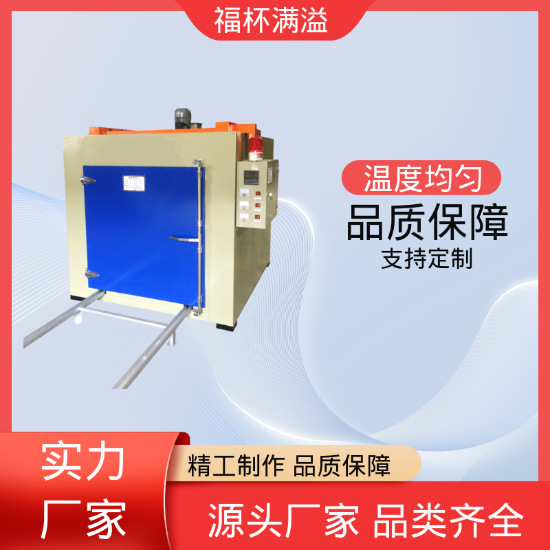 不锈钢管状电加热器 工业用高温烤箱 工作效率高 福杯满溢