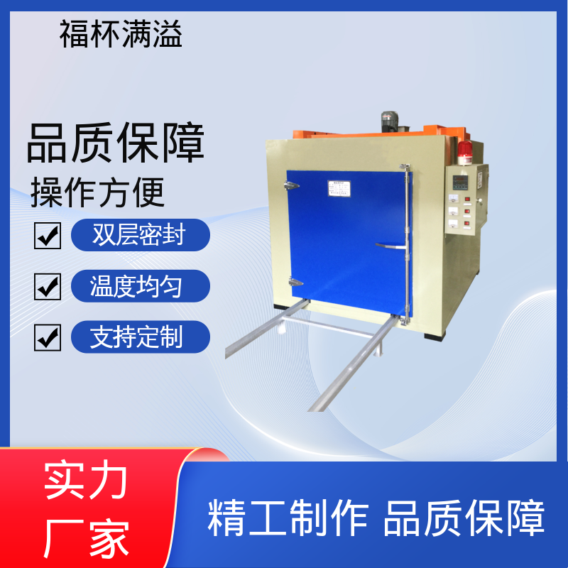 数字PID自动恒温仪表 清晰醒目 工业用高温烘箱 温度均匀 福杯满溢