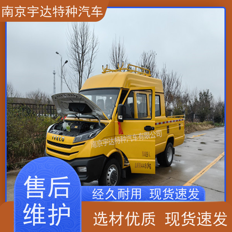 依维柯工程车 燃气应急抢修车 国六排放 质量保证