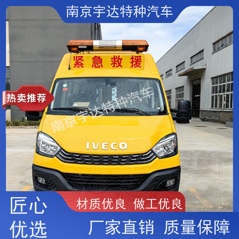 依维柯M2-39救险车煤矿救援车型号：NJ5056XXHJ2E13座