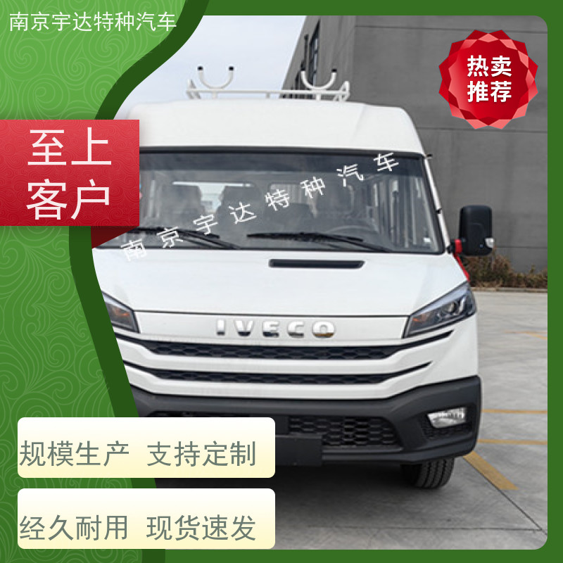 依维柯9座工程车 市政管道抢修车 柴油 NJ5046XGC5AS 质量保证