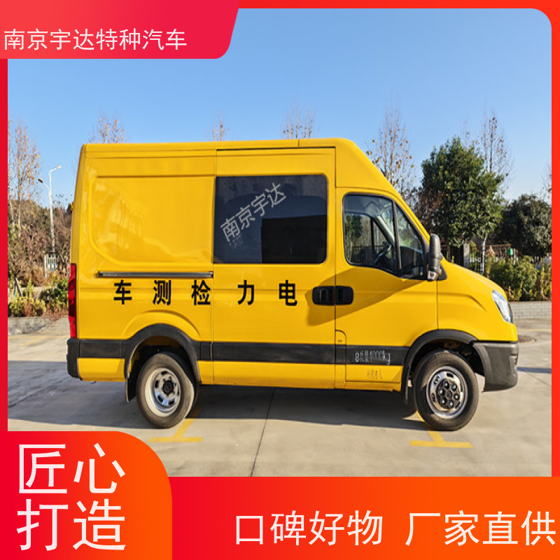 依维柯欧胜检测车 燃气应急抢修车 地铁养护车 支持定制